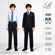 【靴不要→10％割引】【男の子 スーツ フォーマル】【子供スーツ】【安心の4泊5日】【3日前お届け】【フ…