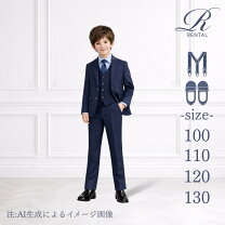 楽天市場】スーツ（キッズサイズ（cm）120 ～ 129cm・対象（性別／子供 