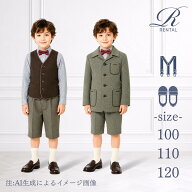 【靴不要→10％割引】【安心の4泊5日】【3日前お届け】【靴・サスペンダーセット】【サイズ展開 100 110 …