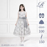 【靴不要→10％割引】子供ドレスレンタル 女の子 ピアノ 発表会 子供 結婚式 ドレス キッズ 子供ドレス …