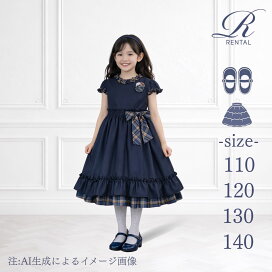 楽天市場】 【レンタル】フォーマルドレス > 110〜120サイズ > 120 