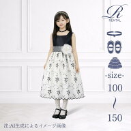 【靴不要→10％割引】【安心の4泊5日】【3日前お届け】【シューズ・チョーカー・パニエセット】【サイズ…