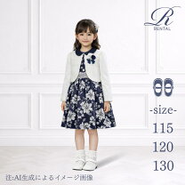 楽天市場】入学式 女の子 アンサンブルの通販