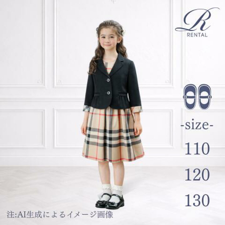 希望価格承ります^_^女の子 フォーマル スーツ Burberry バーバリー  
