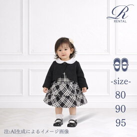 【靴不要→10％割引】【レンタル】【サイズ展開 80 90 95サイズ／g-44】Penny MOUSE 女児ボレロ・ワンピースセット 子供スーツレンタル 女の子フォーマル 女児スーツ キッズスーツ 卒園式 入園式 七五三 結婚式 発表会