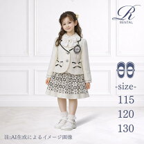 楽天市場】入学式 スーツ 女の子 120の通販