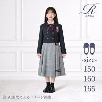 楽天市場】卒業式 スーツ 女の子 エルの通販
