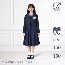 楽天市場】卒業式 女の子 ワンピース 150の通販