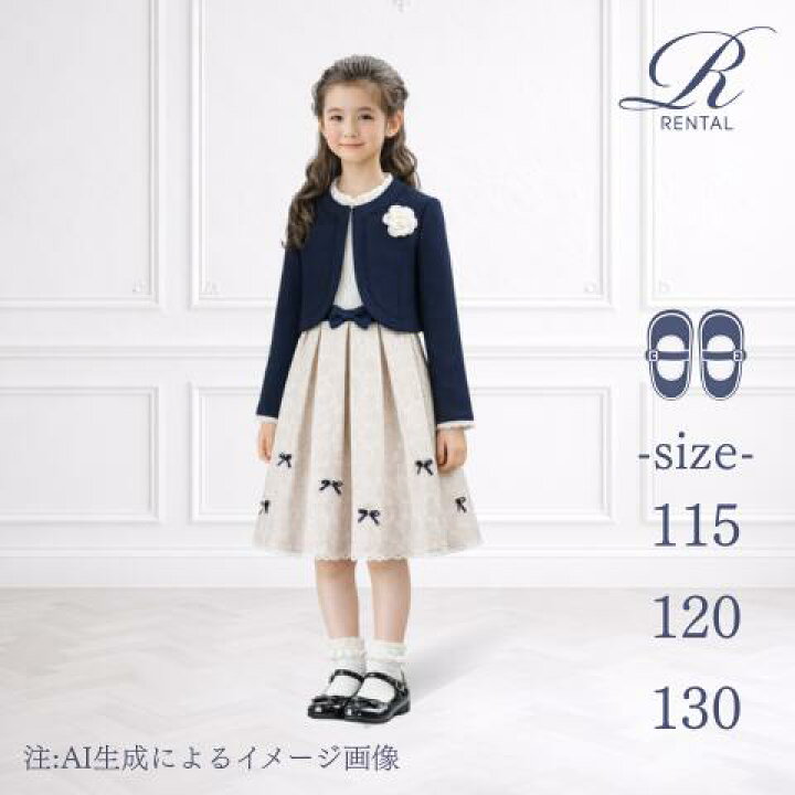 楽天市場】【レンタル商品：g-68】[ 115 120 130サイズ ] waltz by  