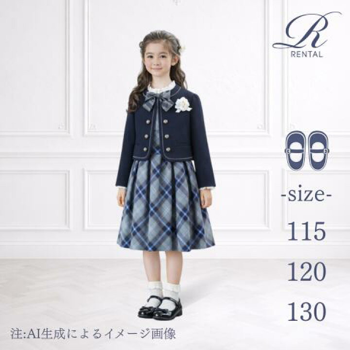 楽天市場】【靴不要→10％割引】【レンタル商品：g-69】[ 115 120 130  