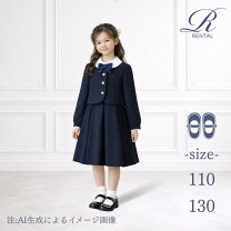 楽天市場】お受験スーツ 子供の通販