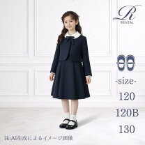 楽天市場】お受験 アンサンブル 120の通販
