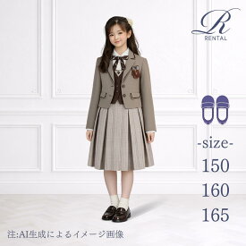 【靴不要→10％割引】【安心の4泊5日】【3日前お届け】【フォーマルシューズセット】【サイズ展開】150 165 サイズ／g-80】 CHOPIN deux フェイクレイヤードショートジャケット/ジャンパースカート 子供スーツ 女の子スーツ 子供フォーマル 女児スーツ 結婚式 卒服 卒業式