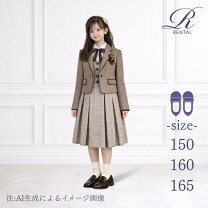 楽天市場】ELLE EN NOIR（キッズファッション｜キッズ・ベビー 