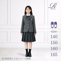 楽天市場】バーバリー卒業式スーツ 女の子 レンタルの通販