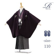 楽天市場】七五三 袴 中古の通販