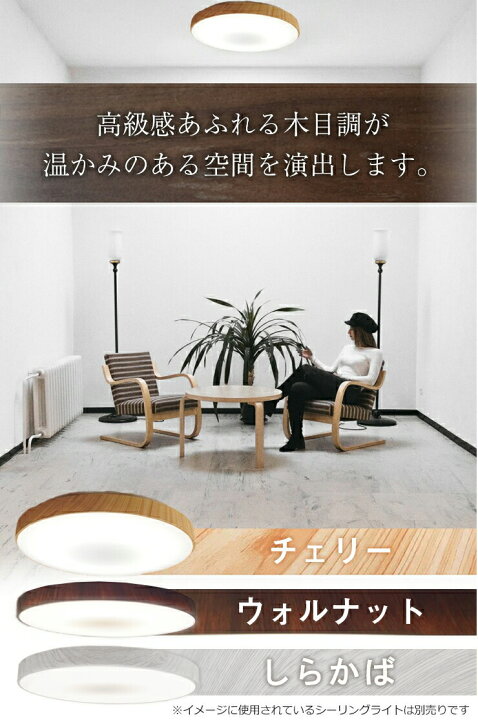 楽天市場 Ledシーリングライト 専用 おしゃれ 天井直付灯 アクセサリー 北欧 インテリア 照明 ライト 和室 寝室 ダイニング 食卓 リビング 居間 Cl Ringii ビームテック Led電球 照明のbrite