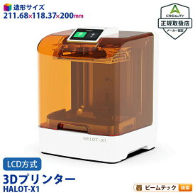 Creality HALOT-X1 光造形 3Dプリンター 16K超高解像度 レベリング不要 170mm/h高速印刷 10.1インチ 14μm超精密 自動給液AFU搭載 92ゾーン智能露光 樹脂自動認識 正規取扱店
