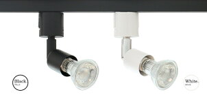 LED電球付属ダクトレール用スポットライト50WE11RAIL-LDR6-E11ビームテック