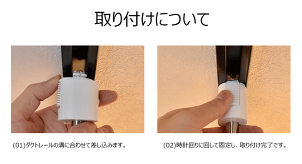 LED電球付属ダクトレール用スポットライト50WE11RAIL-LDR6-E11ビームテック
