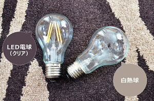 LED電球E2640W相当電球色フィラメントシャンデリア電球クリアー電球レトロ北欧LDA4-F/BT