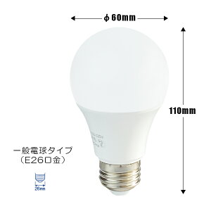 2個セットLED電球E2650W形相当一般電球形PS60広配光タイプ光の広がるタイプled電球e26電球色昼光色LEDライト価格重視型新生活インテリアLED照明省エネLDA7-C50II--2IRODORIPLUM照明LEDランプビームテック