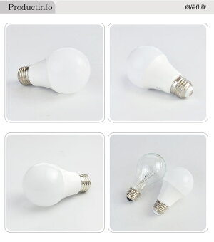 2個セットLED電球E2650W形相当一般電球形PS60広配光タイプ光の広がるタイプled電球e26電球色昼光色LEDライト価格重視型新生活インテリアLED照明省エネLDA7-C50II--2IRODORIPLUM照明LEDランプビームテック