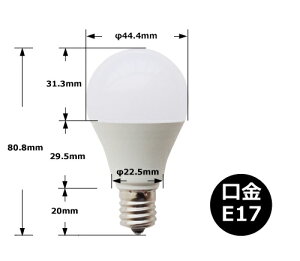 10個セットLED電球E17ミニクリプトン60W相当電球色昼光色LDA7-E17C60--10ビームテック