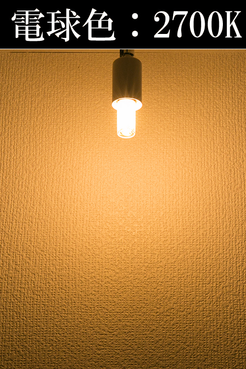 楽天市場】LED LED電球 3.5W ナツメ球 豆電球 トウモロコシランプ 口金 