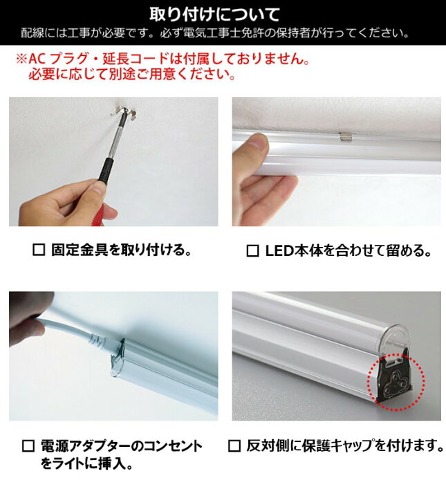 楽天市場 10本セット Led 植物育成 水耕栽培 Ledライト 観葉 植物 育成 ガーデニング 植物育成ライト Led蛍光灯 40w 器具一体型 直管 T5 Led 直管蛍光灯 Led蛍光管 天井照明 間接照明 棚下照明 ショーケース照明 バーライト 取付金具付き Lg40 T5ii 10 Led電球 照明の