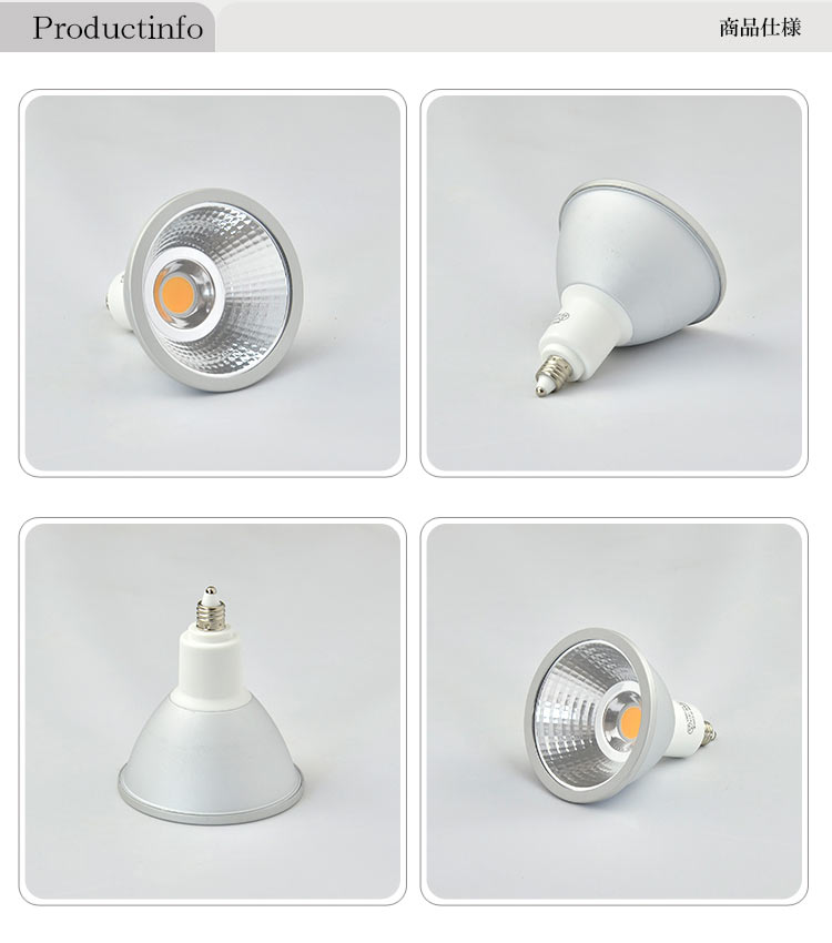 楽天市場】LED スポットライト 電球 E11 ハロゲン 70W 相当 30度 調光