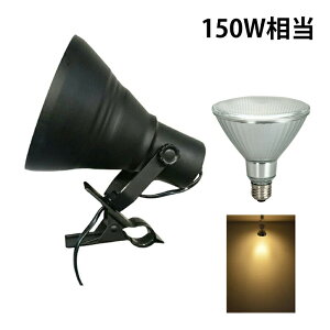 LED�d���t�� �N���b�v���C�g E26 �Ɩ� �Ɩ��p �I�t�B�X �H�� ���� ��Ɨp ���C�g �N���b�v���C�g ���[�N���C�g CLIPE26-LDR17