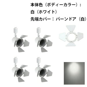 �_�N�g���[�� �X�|�b�g���C�g �Ɩ� ���C�g ���[�����C�g E11 LED�d���t�� 50W �� �� �u���E�� 4�Z�b�g E11DLS-LDR6 �r�[���e�b�N