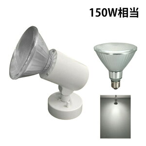 �X�|�b�g���C�g E26 �Ɩ� �� �� 100W 150W �d���F �����F �Ɩ��p �I�t�B�X �H�� ���� ��Ɨp ���C�g �u���P�b�g���C�g ���[�N���C�g E26FLPAR38 �u���b�N