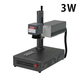 UVレーザー彫刻機 小型 ポータブル 加工機 DAJA LASER MR CARVE レーザー 加工 カッター コンパクト レーザーカッター 3000mW 5000mW LASER-DAJAUV3W LASER-DAJAUV5W