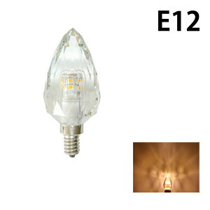 LED�V�����f���A�d�� E12 �V�����f���A�� LED�d�� �N���X�^�� 40W ���� ���΍� �d���F �����F LCK9012 �r�[���e�b�N