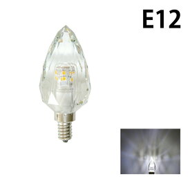 LEDシャンデリア電球 E12 シャンデリア球 LED電球 クリスタル 40W 相当 虫対策 電球色 昼光色 LCK9012 ビームテック