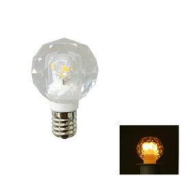 LEDシャンデリア電球 E17 シャンデリア球 LED電球 クリスタル 20W 相当 虫対策 電球色 LCK9517 ビームテック