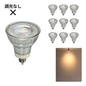 10�Z�b�g LED �X�|�b�g���C�g �d�� E11 �n���Q�� 50W ���� 38�x ���΍� �d���F 550lm �����F 600lm LDR6-E11II--10 �r�[���e�b�N