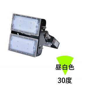 LED������ 100W 400W���� ���� ���O IP65 �h�o �h�� �����Y�p�x�I�� LEC100 �����F �Ɩ� ���C�g ��Ɠ� �����v �r�[���e�b�N