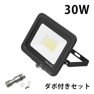 LED dF F   30W IP65  O ho ϐo h