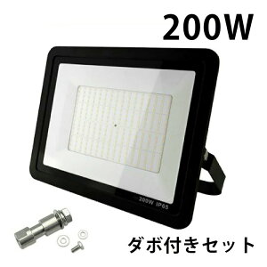 LED F F dF   50W 100W 200W IP65  O ho ϐo h LEW050DOUS LEW100DOUS LEW200DOUS r[ebN