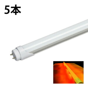yʌz5{Zbg LEDu 20W`  LED ΍    Ao[ sN LT20RGBOP-III--5 r[ebN