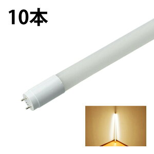10{Zbg LEDu 40W`  LED ΍ dF 1900lm F 2000lm LT40K-R--10 r[ebN