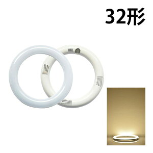 yʌzLEDu ی^ ی^u 32W` T[NC ΍ dF 1800lm F 2300lm LTR32CW-A r[ebN