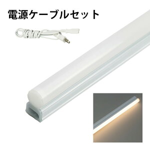 LED蛍光灯 T5 40W形 40形 直管 器具 照明器具 1灯 一体型 ベースライト スリム シームレス 電球色 2000lm 昼白色 2100lm T5LT40-R ビームテック