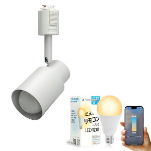 �_�N�g���[�� �X�|�b�g���C�g �Ɩ� ���C�g ���[�����C�g E17 LED�d���t�� 60W ���� 210�x ���� ���F ���� �F�� ���C�g Alexa �������� Matter Echo �X�}�z�Ή�