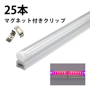 25{ZbgLED A琬 k͔| LEDCg ϗt A 琬 K[fjO A琬Cg LEDu 40W ̌^  T5 LED ǌu LEDu VƖ ԐڏƖ IƖ V[P[X