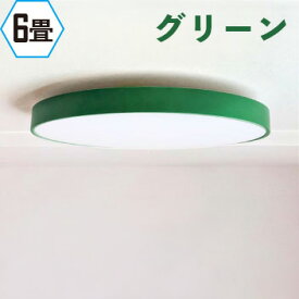 スマート リモコン 対応 LED シーリングライト 6畳 12畳 おしゃれ 調光 調色 音声 認識 照明 照明器具 ライト switchbot Alexa nature こえりも スマホ対応 Echo ビームテック CL-YD-VOCE