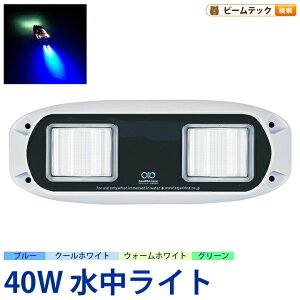 �g�����T���������C�g 3�^�C�v LED �������C�g �A�N�A���C�g ������ ���{�� B40W AquaIDEA Japan